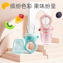 Baby food fruit and vegetable bite bag pacifier baby play tooth gum grinding tooth gum whole body can be removed to eat fruit supplement