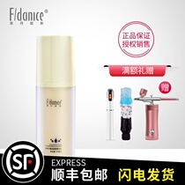 Fei Dennis Hydropower Gold Huangyan essence milk 50ml counter moisturizing anti-wrinkle lift