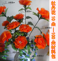Peony flower material bag 10 to 100 new hand silk stocking handmade flower package silk screen flower delivery tutorial pack Society