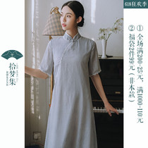 Tea Art Costume Zen Suit Tea Suit Womens Ancient Wind Womens Clothing Improved Qipao Daily Can Wear Chinese ethos Liandress Summer