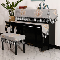 Nordic Light Lavish Piano Hood Half Hood Three Sets High-end European Style Piano Sleeve Dust Cover American Violin Clog Stool Cover