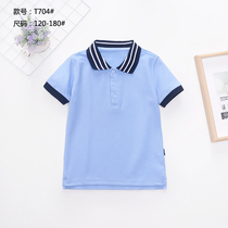 Summer International Inn Lennale Blue and white striped T-shirt School Uniform Light Blue Student Short Sleeve College Cotton Polo Shirt