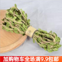 Leaves Mixed Weave Forest Series Hemp Rope Flower Bouquet Packaging Photo Wall Decoration DIY Background Matching Rope