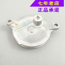 Wuyang Honda original Rui Yu Rui Ying 110T EFI scooter oil pump cover original anti-counterfeiting spare parts