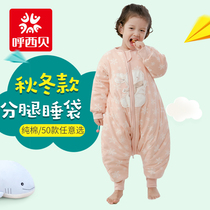 Hosibe Baby Sleeping Bag Pure Cotton Autumn Winter Thin Cotton Big Boy Anti Kick Quilt With Clip Cotton Thickened Baby Legs Sleeping Bag