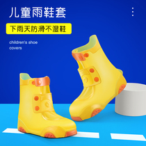 Childrens rain boots cover Boys and girls non-slip silicone rainy day shoe cover waterproof primary school students thick wear-resistant rain boots cover