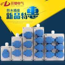 Multifunctional outdoor rainproof socket box industrial plastic socket box 3-hole 10A household waterproof socket wiring board