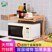 Miaozhu kitchen household shelf microwave oven rack double-layer seasoning rack storage rack rice cooker oven rack storage rack