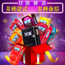 Celebrity condom bump thread pellet condom adult sex toys condom Jiading official flagship store