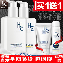 Hearn Mens Whitening Facial Cleanser Oil Control to Remove Blackheads Exfoliation acne Water Yellow and Shrinkage