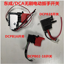 Dongcheng DCA brushless impact Lithium electric wrench AD DCPB02 03-18E switch 280B Fourth Generation E F H Z