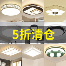 Sun desk lamp led ceiling lamp modern simple round bedroom lamp modern simple dining hall lamp Library light clearance