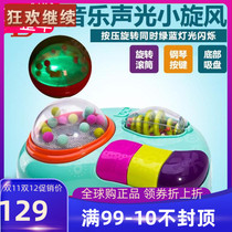 American B Toys showing up magic box cyclone children music piano sound and light desktop sucked puzzle toy tap