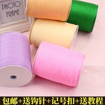Big roll hook hat yarn ribbon transparent woven thread summer cool hat ribbon handmade diy woven chiffon snow yarn