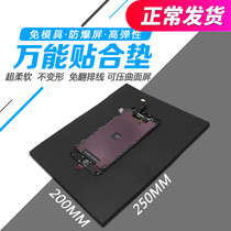 Black Screen Sponge Pad Press Screen Pad Attaching To God Mat High Density Attaching No Bubble Super Soft No-flip