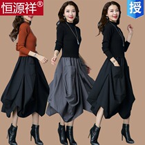 Hengyuanxiang stitching knitted dress womens autumn and winter Korean version loose large size fat MM long-sleeved base wool sweater skirt