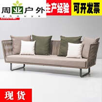 Outdoor sofa coffee table combination living room rattan sofa balcony PE rattan chair courtyard sales department furniture waterproof
