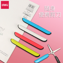 Daili portable scissors mini pen folding students use small handmade scissors pen type creative scissors safe and cute primary school students use small scissors Japanese and Korean hand account multifunctional household scissors