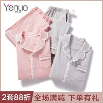 Moon clothes Summer thin cotton lactation clothes Pregnant women pregnant spring and autumn pajamas Maternity postpartum discharge suit