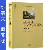 Double City remember English original novels All English books University students English Self-taught pure English books World names The classic original Authentic Storybook Junior High School High School High School High School High School High School Senior High School Senior High School Senior High School Senior High School Senior High School Senior High School Senior High School Senior High School Senior High School Senior High School Senior