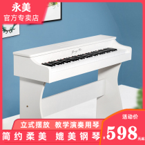 Yongmei YM-160 intelligent vertical Electronic Organ Home adult beginner 61 key professional kindergarten teacher for children