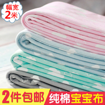 Baby cloth cotton knitted cotton cloth baby underwear autumn clothing gray bottom clothing fabric cartoon cloud knitted fabric