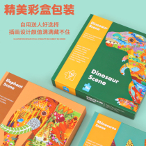 Young boys and girls advanced puzzle 3 - 6 years old and older intellectually develop childrens baby toys 2 - 4 - 5 years old and a half