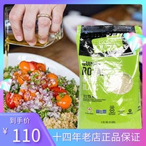 Canadian GOGO QUINOA organic QUINOA high-protein meal substitute coarse grain 1 81kg