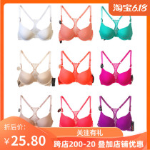 70A758085B US foreign trade sexy black and white skin powder blue purple green red glossy bra front buttoned European and American underwear