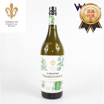 Foreign wine La Quintinye Vermouth Dry French landscaped dry fields