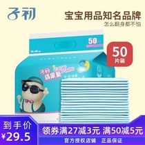 Child baby disposable diaper mattress waterproof diaper child care pad baby diaper newborn supplies