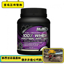 New Zealand Nutralife Balance Pure Whey Protein Powder 750G Four flavors