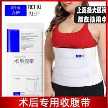 200 catty of overweight in overweight middle aged older abdominal surgery After abdominal surgery Incision Hernia Use Elastic Closeout Strap Force Protection