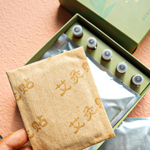 Yangrui and moxibustion paste hot patch Chinese herbal medicine herbal oil hot compress physiotherapy Wormwood Palace warm belly button paste 5 patch box