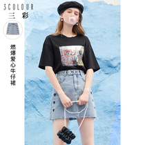 (Exclusive for members)Tricolor 2021 summer new skirt denim blue love embroidered A-line skirt short skirt female