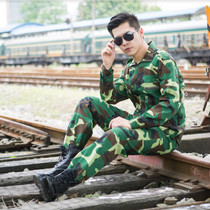 Camouflan suit Mens outdoor Spring and autumn section Students Military Training Wearable Lawsuit Steam-repairing Long sleeves Working clothes