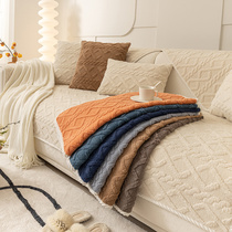 plush sofa cushion winter non-slip fashion minimalist modern living room seat cushion net red backrest towel sofa cover cloths