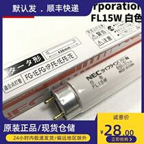 Imported NEC Corporation FL15W 110V Printing machine warm white straight tube 15W fluorescent tubes