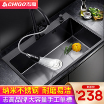 Zhigao nano handmade sink single tank kitchen household 304 stainless steel wash basin sink sink sink black set