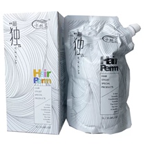 Caslan non-destructive fragrance timing smart perm three-in-one ionic perm straightening cream without styling softener hair salon