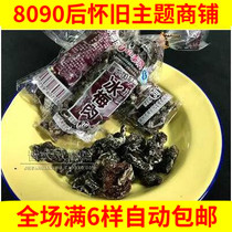 80 post nostalgia Classic small snacks ice plum meat candied words Meer memories of childhood traditional goods candy