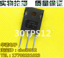 Original imported disassembly machine 30TPS12 TO-247 one-way SCR 30A1200V