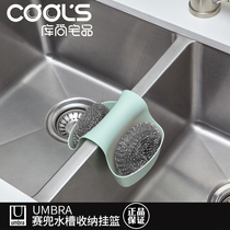 Canadian Umbra Racing Pocket Sink Hung Basket Containing Rack Drain Shelf Storage Galley Supplies