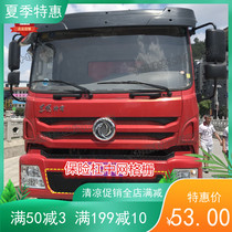 Suitable for Dongfeng special commercial Universiade wind bumper headlight net black grille insurance cover Bumper decorative strip