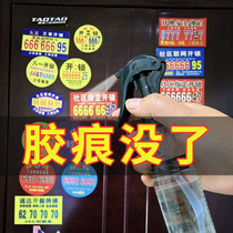 Residue glue remover double-sided adhesive adhesive adhesive removal advertising viscose car home powerful decontamination cleaner