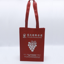 Non-woven bag custom woven bag custom shopping bag printing pattern environmental protection carry red wine gift bag making LOGO