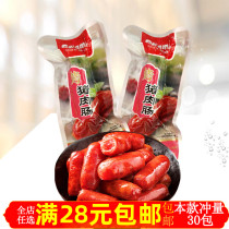 salami pork sausage salami bulk pig sausage about 13g salami instant snack
