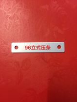 Transformer bar 96 vertical thickness 1 5mm Size 80*15mm Hole distance 64mm Aperture 5mm