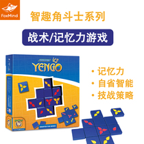 foxmind genuine childrens educational board game logical thinking technology strategy chess and card games Congo chess yengo