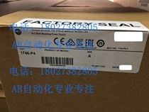 1746-P4 SLC Rack Mounting Power Supply brand new